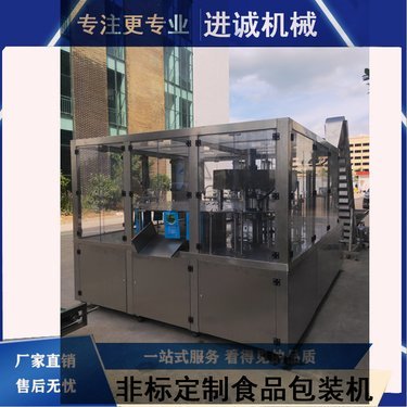 富氫水機(jī)要多少錢一臺(tái)