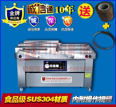 【雙室擺蓋糧食包裝機(jī) 全自動(dòng)大米真空包裝機(jī) 六面成型真空包裝機(jī)】?jī)r(jià)格_廠家_圖片 -