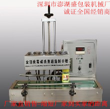 【機密封機】機密封機價格/圖片_機密封機批發(fā)/采購_機密封機廠家/供應(yīng)商