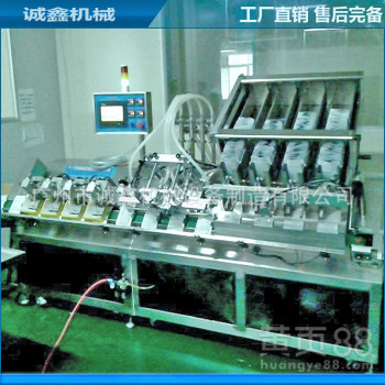 誠鑫自動(dòng)面膜機(jī)護(hù)膚面膜灌裝機(jī)多功能包裝機(jī)械