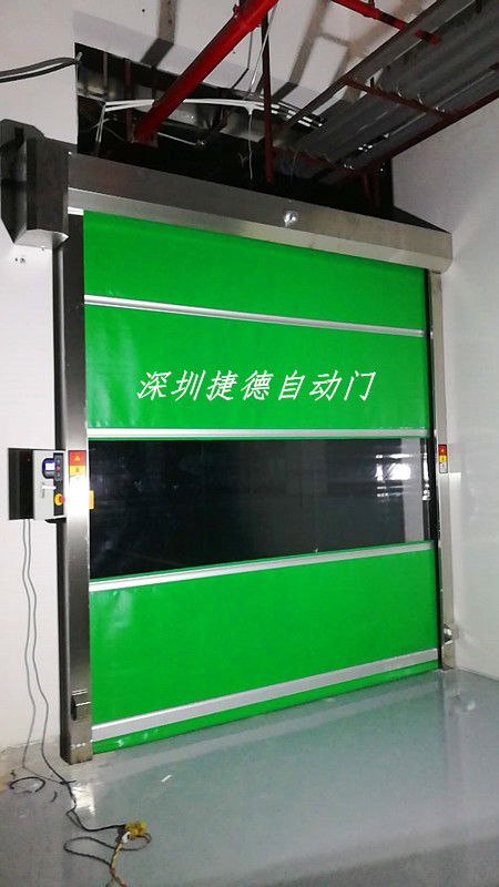 廣州