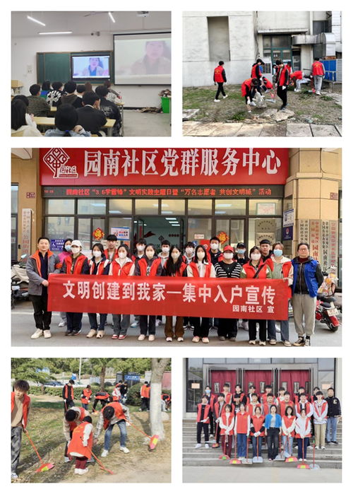 建筑與藝術學院愛國衛生活動與文化藝術交流系列活動紀實