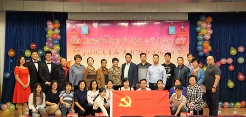 丁字沽街道首屆“兩新”組織文化藝術節 激發創新活力，共筑文化繁榮