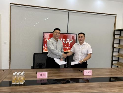 中咨海外咨詢與百業共生強強聯合，共筑咨詢策劃服務新篇章